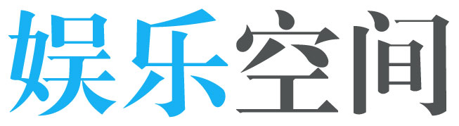 古城区娱乐网